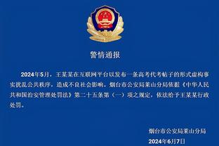 乌度卡：我们确定了第一阵容 还需要继续探索第二阵容的组合