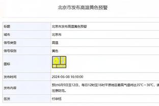 开云app下载入口官网截图4