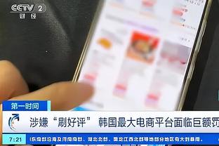 粤媒：中国足球反腐迈出重要一步，剜去腐肉后如何清创仍需改革