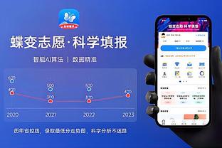 开云官网入口登录手机版下载截图4