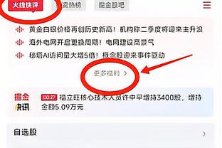 又惹事！前曼联青训莫里森盗用死者的残疾人停车证，被判欺诈罪